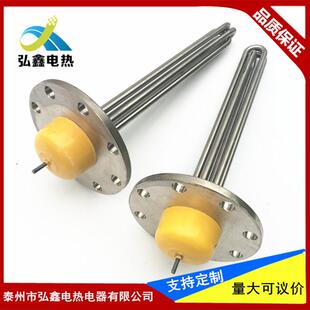 弘鑫电热反应釜加热管锅炉电热管法兰电加热管导热油发热管