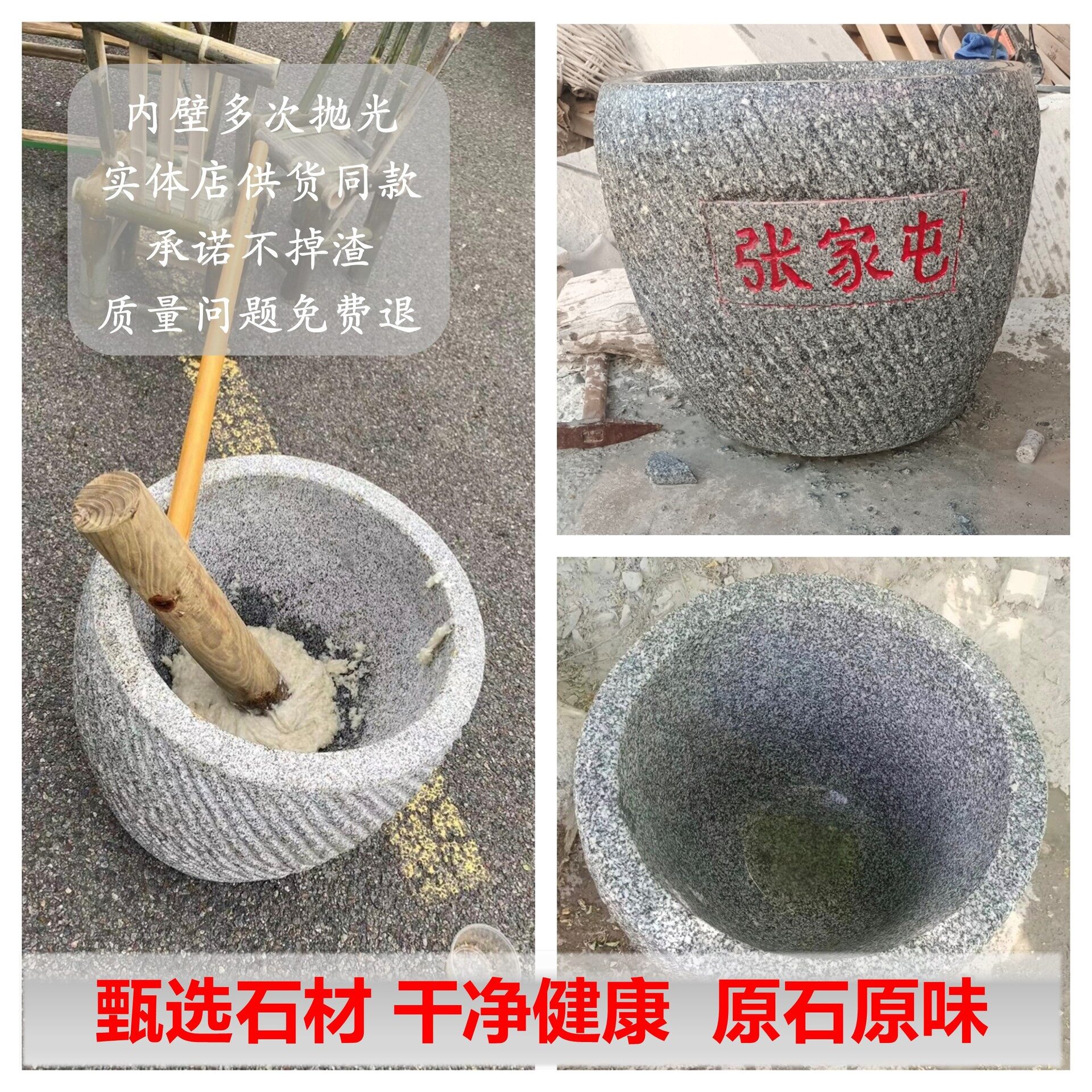 打糍粑石臼老式大号打年糕工具老式石头对窝家用手工糯米糍粑