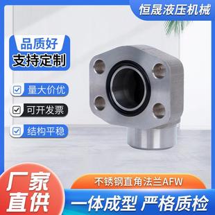 304不锈钢直角法兰高压连接对焊式 S法兰盘 船用90°度弯焊接AFW