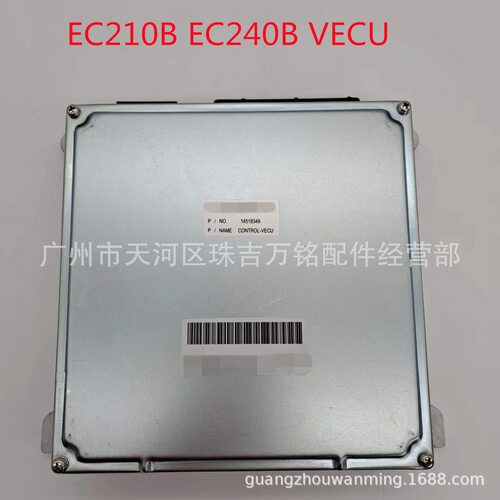 适用于EC210BEC240BVECU14518349VOE14518349电脑板控制器