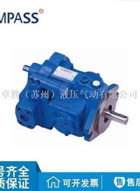 KOMPASS康百世变量柱塞泵V70HK3RV70HK2RV70B2RV70G1RV70A1R