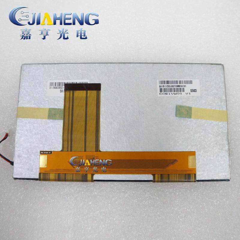 原装友达AUO6.1寸车载液晶显示屏C061VW01V169.06C08.T01