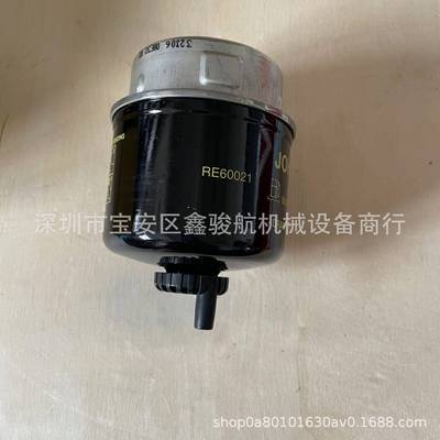 工程车系列发电机组零配件燃油滤芯RE60021柴油滤芯/柴油格