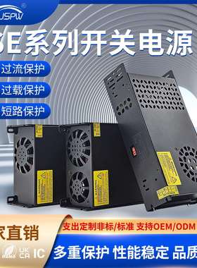 12V24V36V48V60V350W480W600W720W800W1200W工业设备开关电源