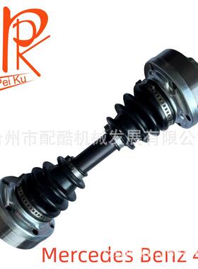 适用于奔驰大GG500G550G563W463传动轴46341008024634100702