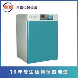 鼓风干燥箱台式 立式 干燥箱干燥箱 烘箱 电热恒温鼓风干燥箱