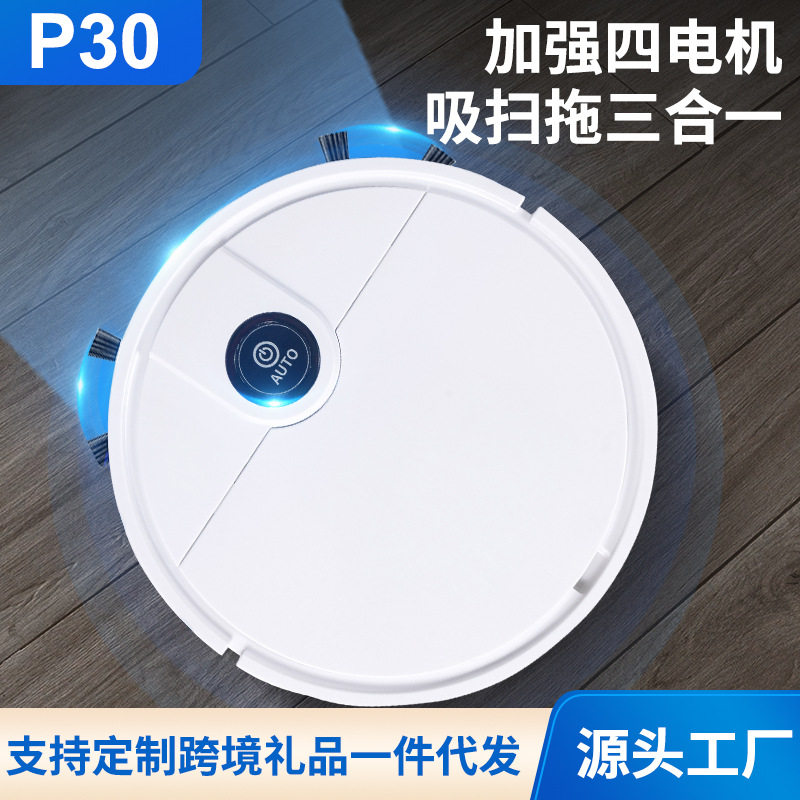 智能扫地机器人家用多功能全自动吸尘器充电扫吸拖一体跨境小家电