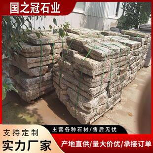 大量现货老石板古建古镇老石板景区广场公园老石条垒墙石