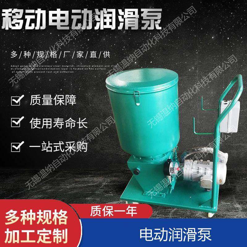 DRB4-M120ZDRB5-M235ZDRB6-M235Z移动式电动润滑泵黄油泵