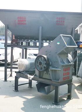 机械化工结块锤式破碎机小型石头粉碎机丰赫pc200x350型反击破