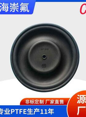 CF189424工厂现货黑色橡胶膜片VA40/RD40气动隔膜泵膜片
