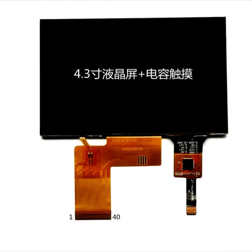 4.3寸800X480分辨率IPS液晶屏贴合4.3寸电容触摸屏RGB接口