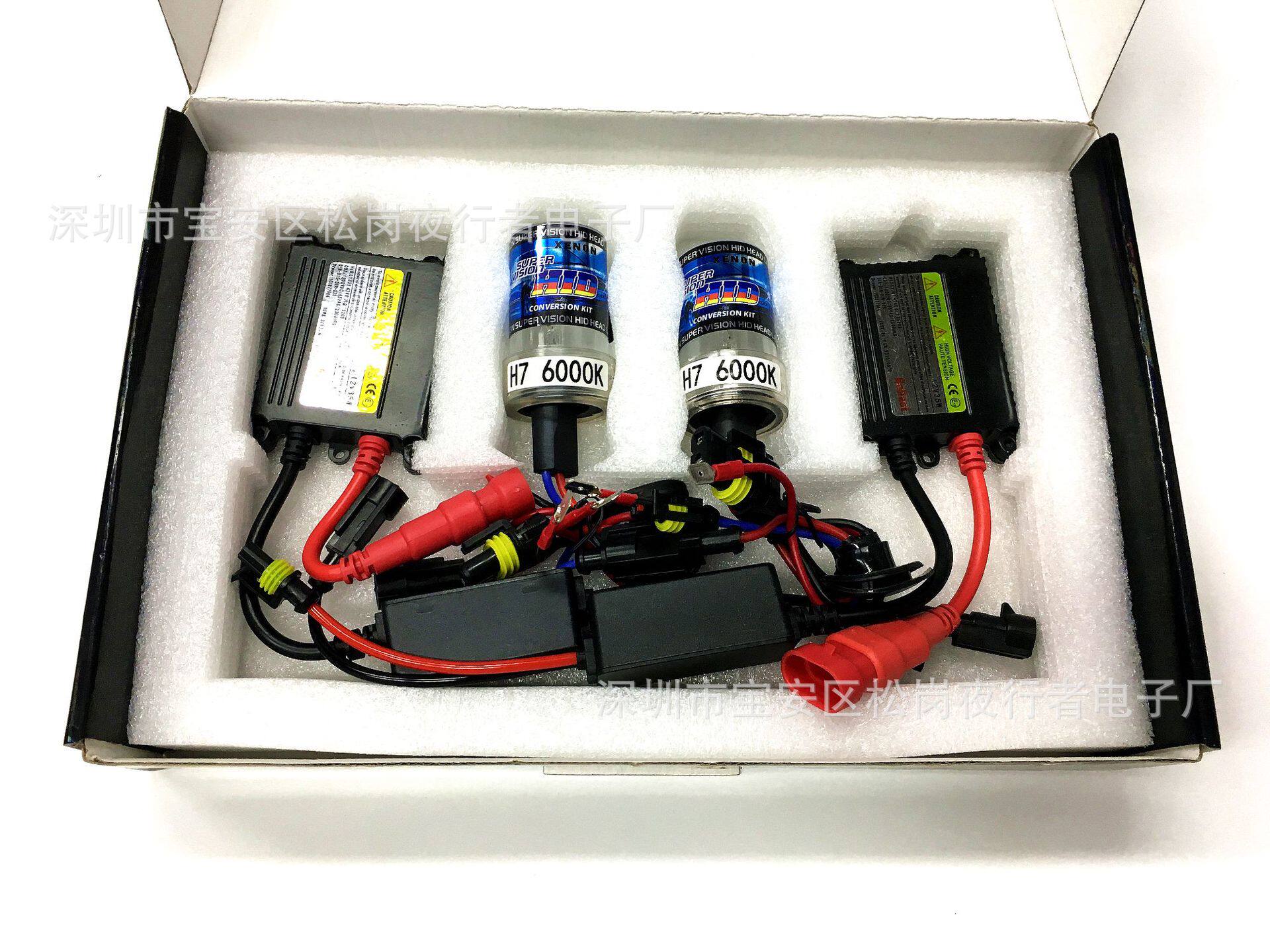 12V35W55Whid氙气灯H1H7H3H11前大灯汽车大灯氙气灯套装