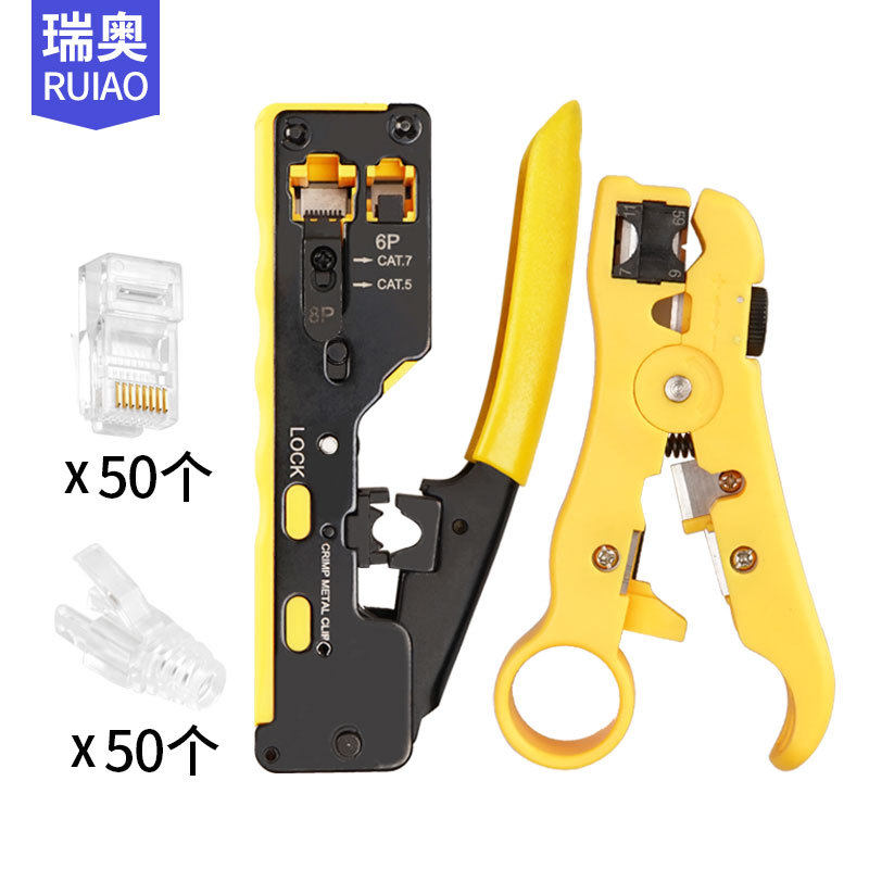 多功能通孔七类rj45水晶头网络工具剥线钳器挤压接压线网线钳套装