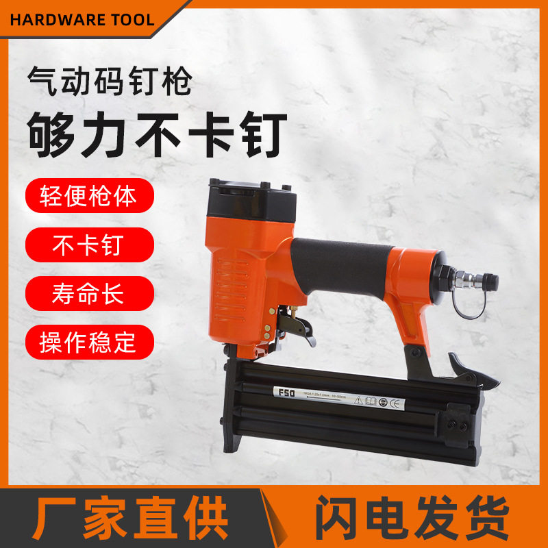 跨境气动直钉枪F30气动直钉枪木工适用打钉工具专业直钉枪批发