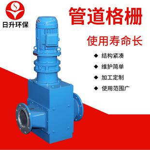 销售管道格栅多型号管道破碎格栅机管道污泥切割机