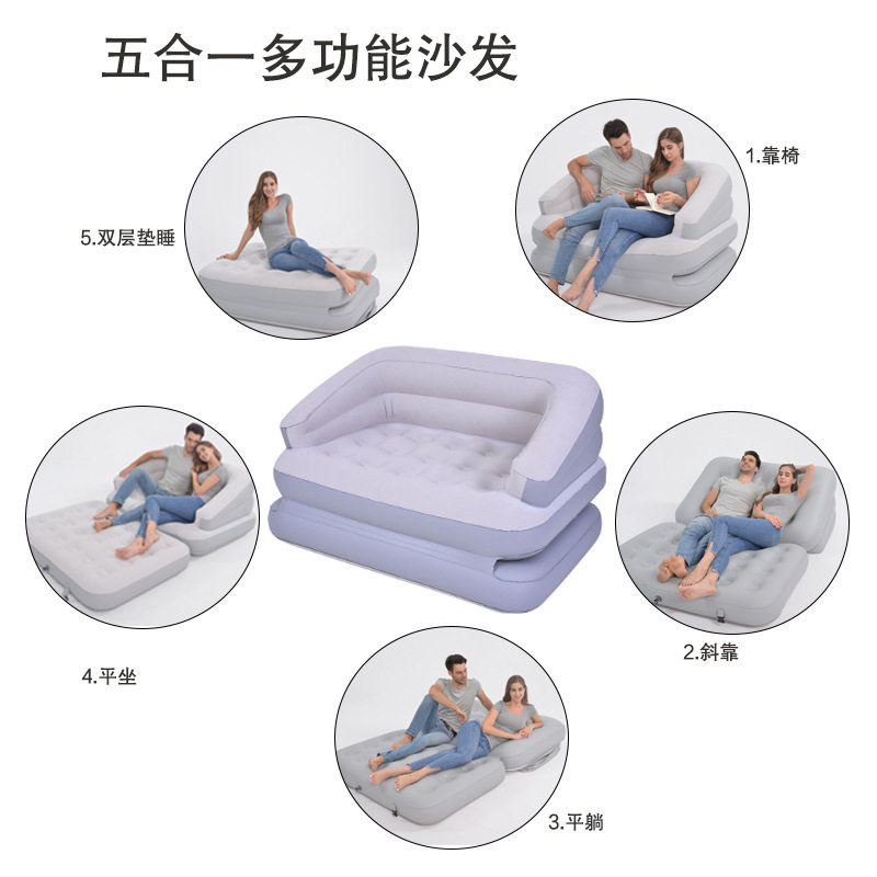 吉龙 充气沙发床 加厚款气垫床沙发可折叠两用型沙发床户外沙发床