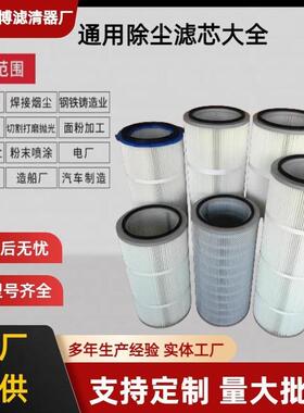 供应液压油滤芯0660R010BN4HC回油滤芯1300R过滤器滤芯2600R