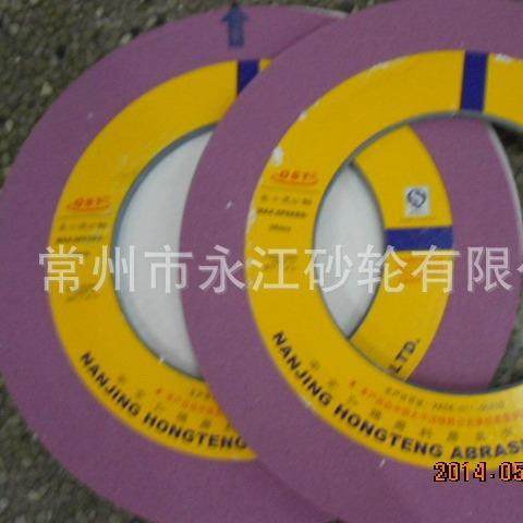 南京奥士通PA400*10*203磨床砂轮铬刚玉砂轮红色砂轮供应,纺织面料/辅料/配套,纺织机械配件,淘宝优惠券,粉丝福利购,淘宝优惠卷