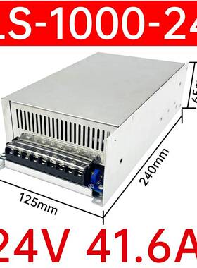 S-1000W750WAC220转12V14V24V48130伏稳压直流可调设备开关电源