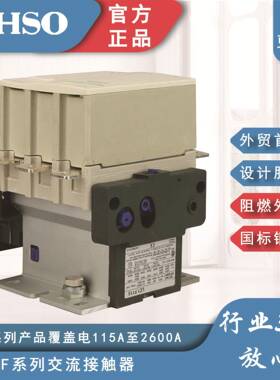 出口LC1F115交流接触器终端耐高温低压三极交流接触器