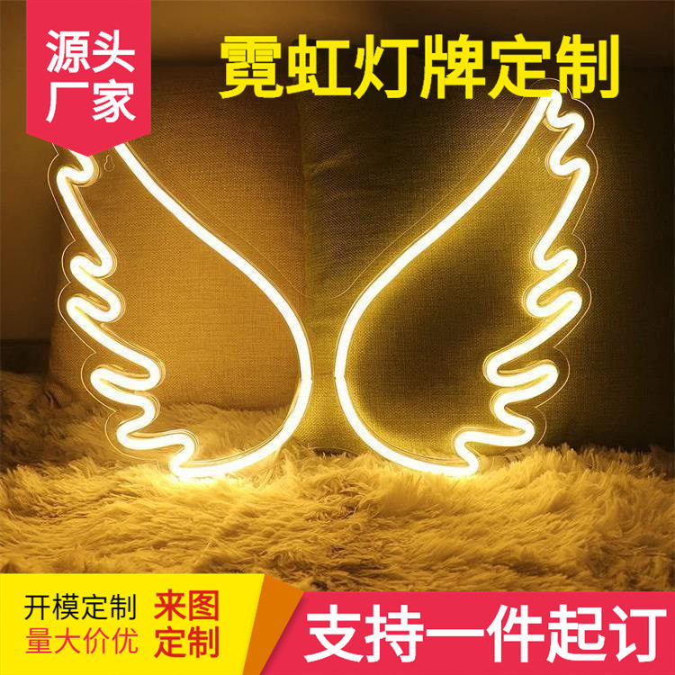 霓虹背板灯透明亚克力天使翅膀USB调光器工厂直供