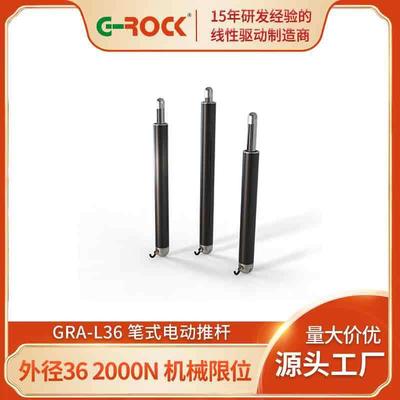 高负载直线电动推杆12/24VDC电压1500N大推力升降器