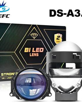 汽车LED大灯3寸双光透镜70W双灯杯超亮远近一体BIled鱼眼灯H4H7