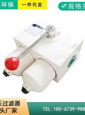 液压油站过滤器SMF-100钢厂液压油中高压双筒过滤器价格优惠