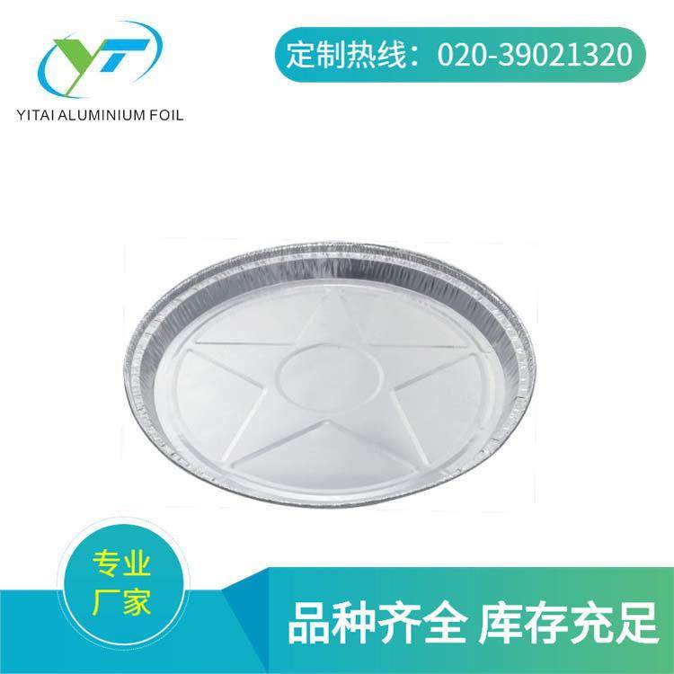 一次性餐盒锡纸盖铝箔环保圆形12260盖,节庆用品/礼品,新娘配件,淘宝优惠券,粉丝福利购,淘宝优惠卷