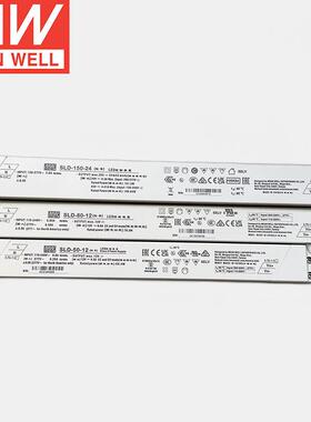 明纬电源SLD-150-12/24/56V恒流恒压150W超薄长条LED线形灯带变压