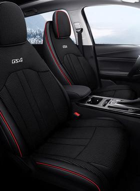 透气冰丝汽车坐垫专用于广汽传祺GS415161718192023年款