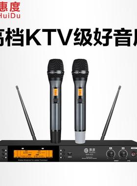 惠度（HuiDu）MA-433无线U段一拖二麦克风防啸叫会议家用KTV话筒