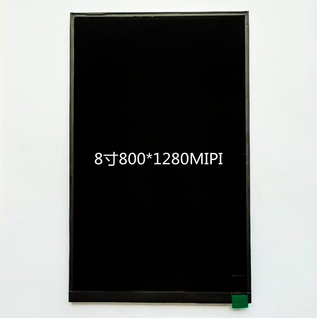 8寸液晶屏800*1280分辨率31/40Pmipi接口高亮可贴合8寸触摸屏