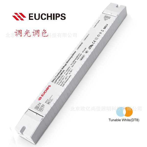 EUCHIPS欧切斯DALI双色温LCP150D-2W12V24V150W灯带调光电源