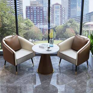 北欧网红会客接待沙发茶几组合家用阳台休闲单人沙发商务洽谈桌椅