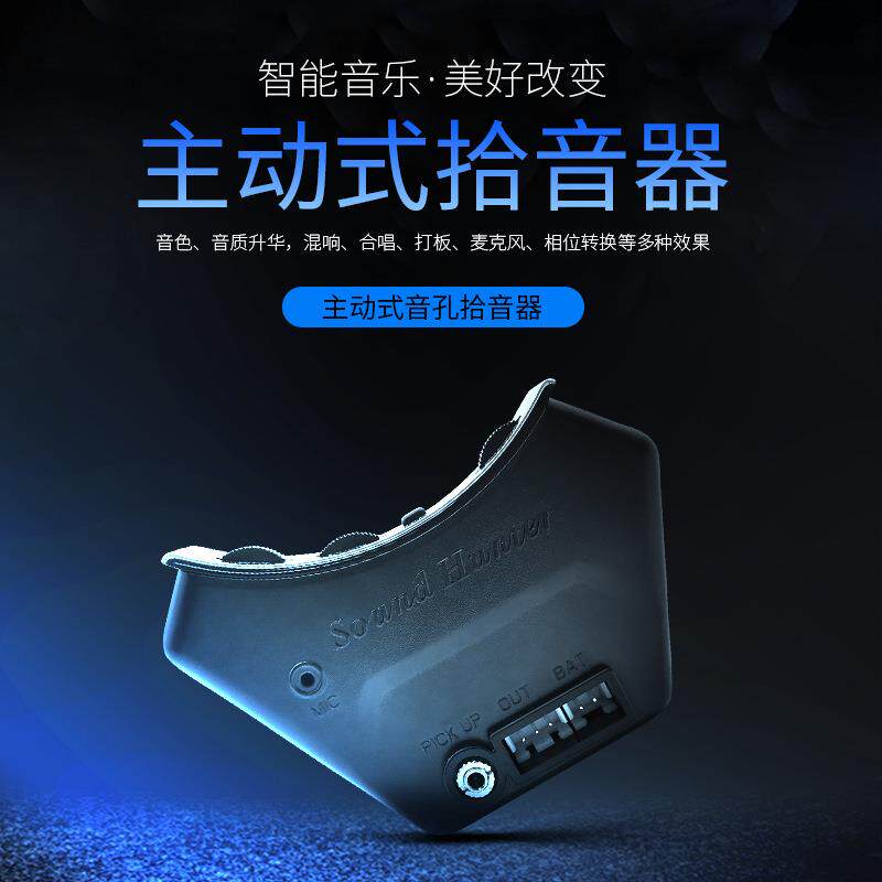 民谣吉他免开孔木吉他专业演出拾音器调音器音乐舞台专用