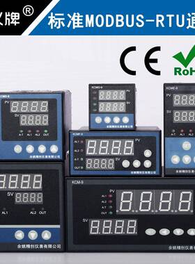 余姚精创温控表RS485MODBUS-RTU带通讯智能PID温控仪温度仪表