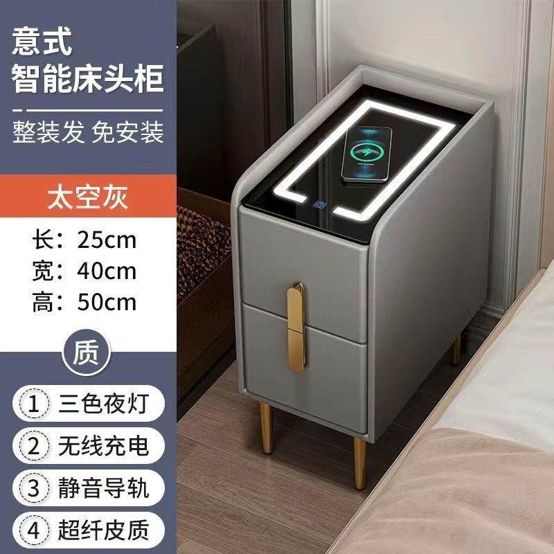 实木岩板皮质极简约现代迷你床头柜卧室智能网红轻奢超窄床边柜子,节庆用品/礼品,新娘配件,淘宝优惠券,粉丝福利购,淘宝优惠卷