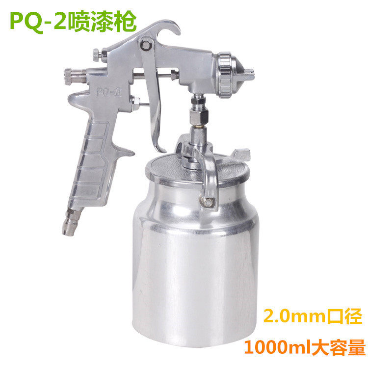 PQ-2喷枪油漆胶水涂料喷漆枪2.0口径底漆家具汽车喷涂气动喷涂机