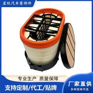 适配新款国六陕汽德龙x5000空气滤芯德龙x3000蜂窝空滤空气滤清器