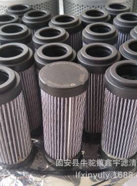 现货供应国产CU730P10N翡翠MP-FILTRI液压滤芯