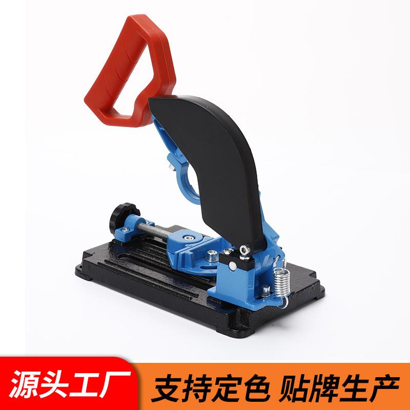 角磨机交流电万用架子改装台锯支架多功能固定切割机手电钻改装锯