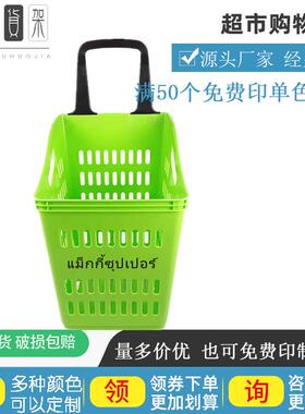 商场绿色四轮塑料拉杆篮超市高背板手推篮购物篮带轮子可丝印logo
