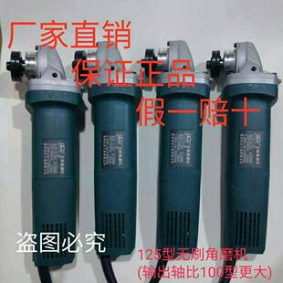 鑫立125型无刷角磨机220v插电1350w大功率调速多功能石材切割机