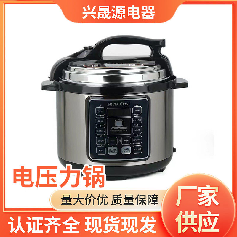 跨境6升大容量家用电压力锅智能煲汤煮饭熬粥电饭锅不粘锅英欧规