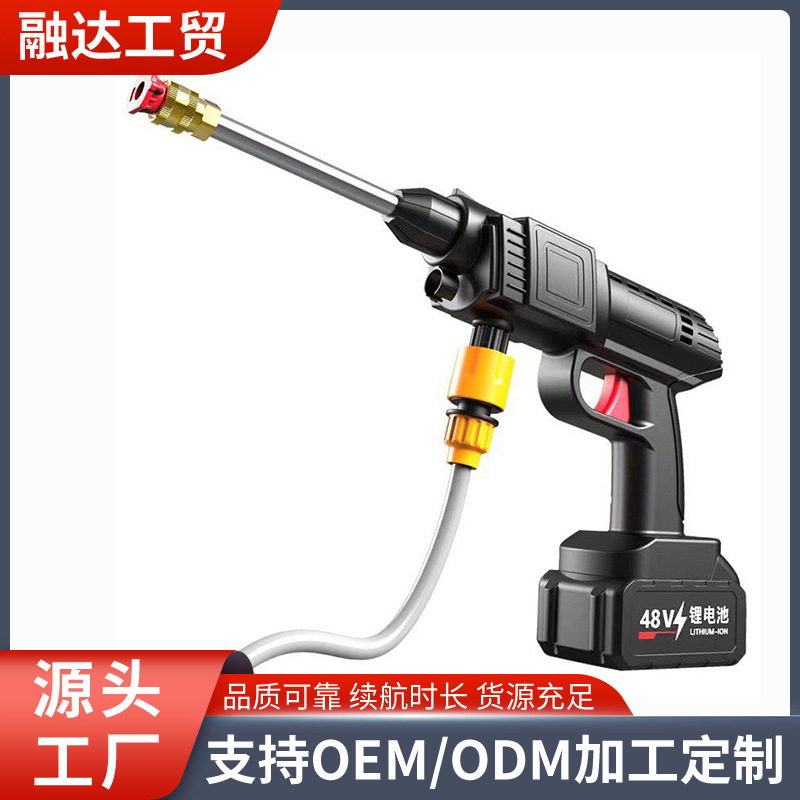 跨境高压洗车水枪锂电便携家用无线洗车机车载无线家用洗车枪批发