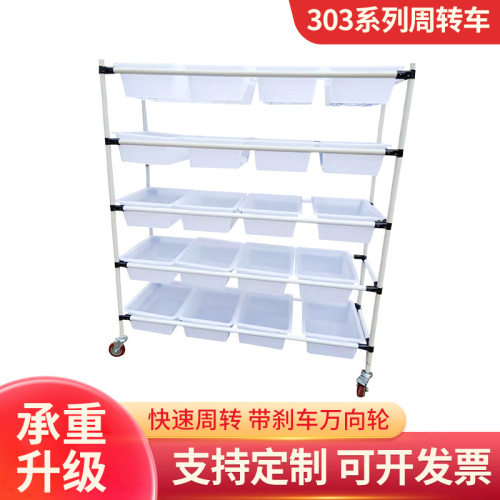 303系列现货车间仓库电商分拣拣货车快递仓储物流手推播种配货车