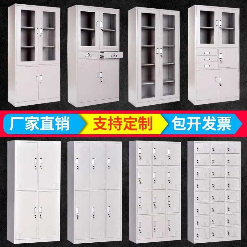钢制文件柜档案柜资料柜办公室铁皮财务凭证柜抽屉带锁储物书柜子