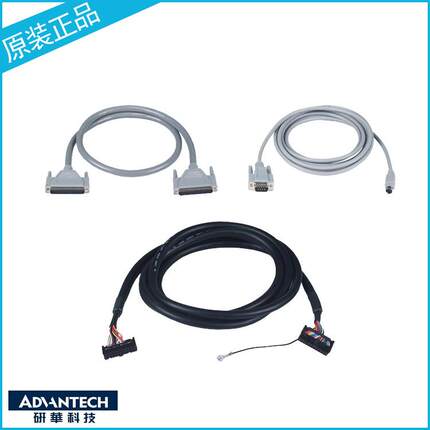 研华PCL-101100SB-1E连接线缆配板卡miniSCSI-100针电线缆1米